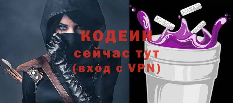 Кодеин Purple Drank  kraken ONION  Мирный 