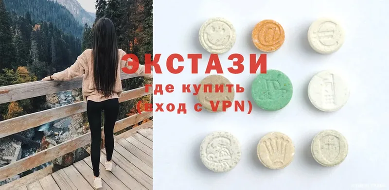 Ecstasy VHQ  Мирный 