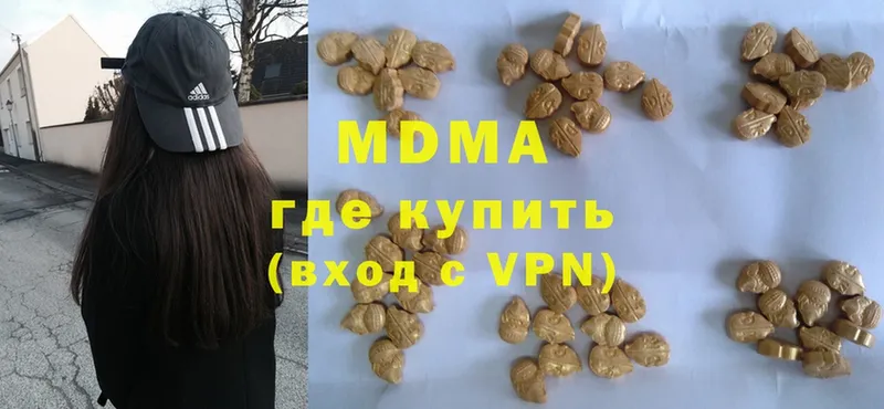 MDMA crystal  Мирный 