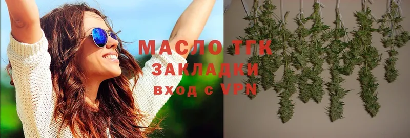 как найти закладки  Мирный  blacksprut онион  ТГК Wax 